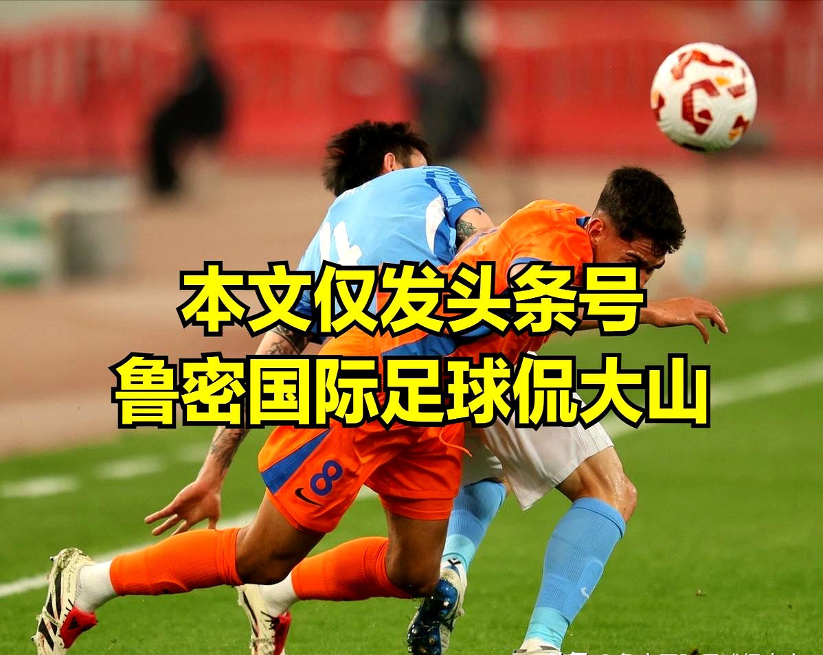 AYX GAMING关于赛后欧冠传出新动向；山东男篮迎来里程碑；管理层表态——球迷炸锅；阵容厚度经受考验的信息