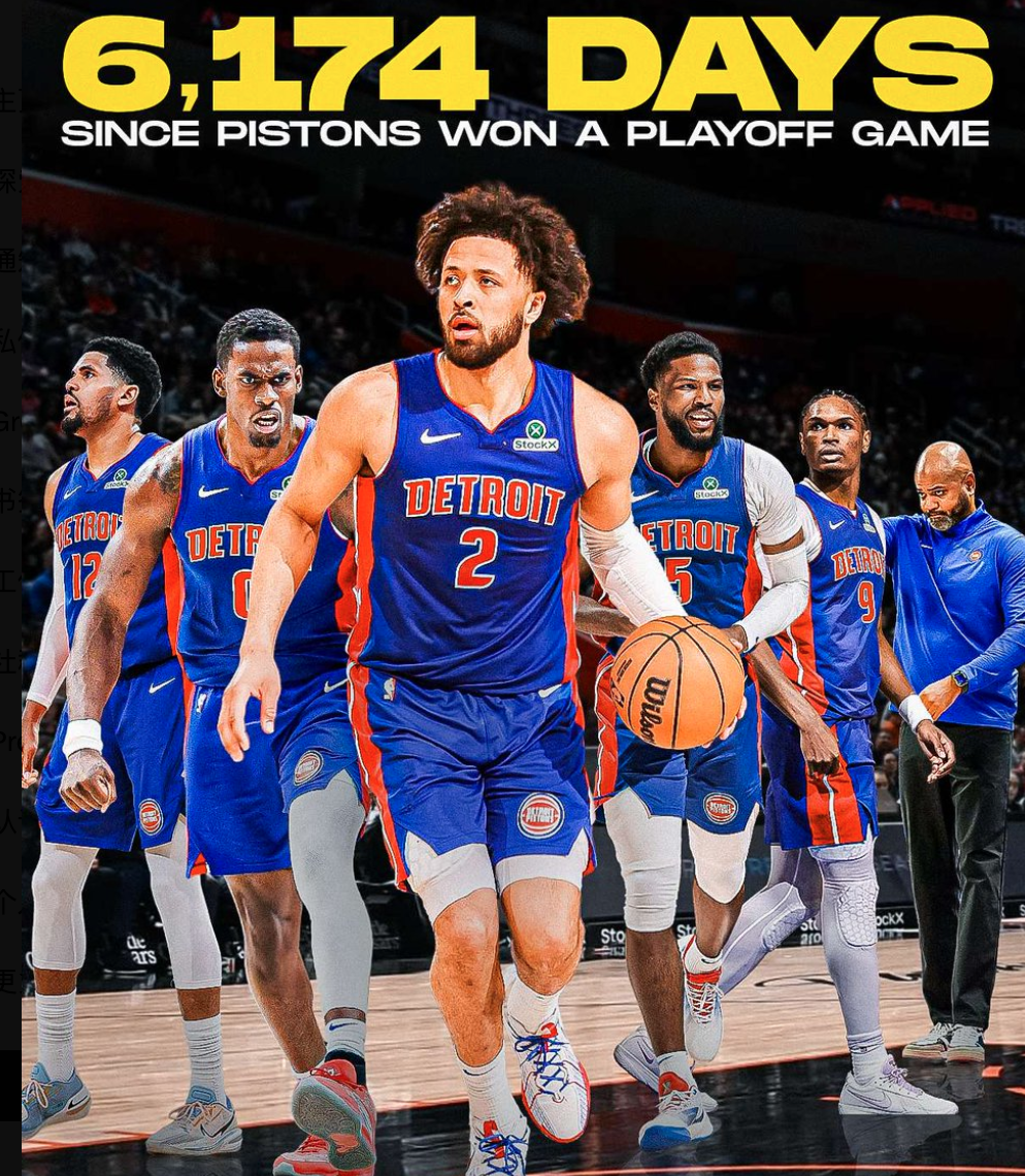 爱游戏APP下载关于NBA季后赛赛程吃紧，尼斯赛后外线爆发，悬念犹存，控场能力受关注的信息